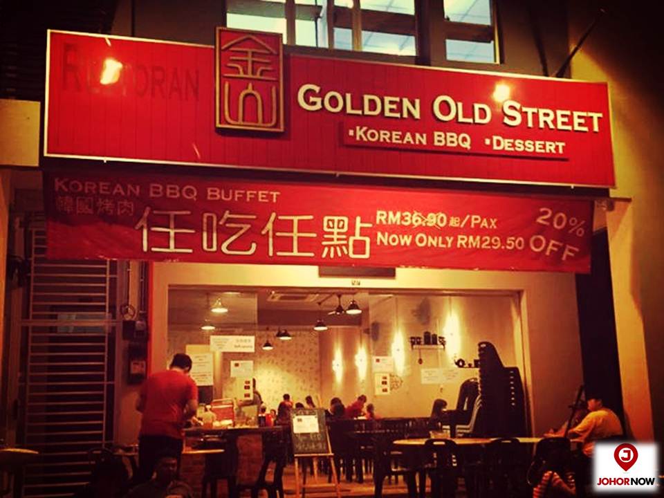 韩国BBQ烤肉好地方– 金山烤肉 Golden Old Street