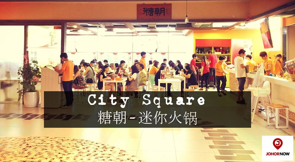 JB City Square 糖朝有迷你火锅？！还真不知道呢！