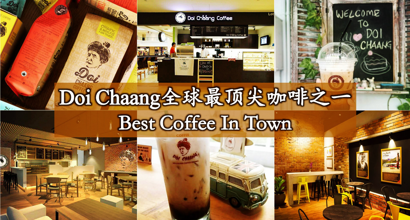 Doi Chaang全球最顶尖咖啡之一, Best Coffee In Town