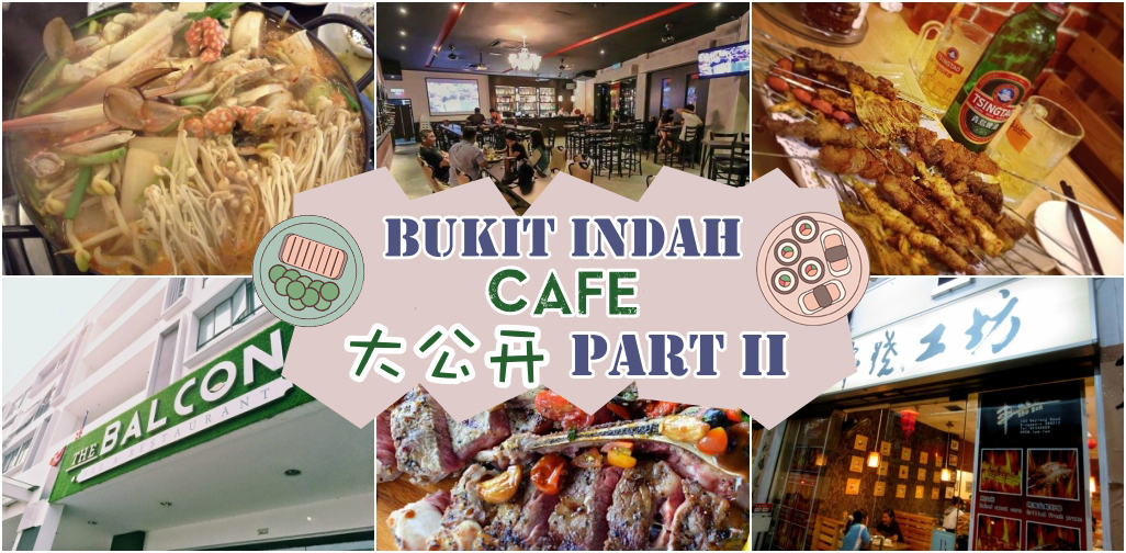 Bukit Indah Cafe 大公开 Part II JOHOR NOW 就在柔佛