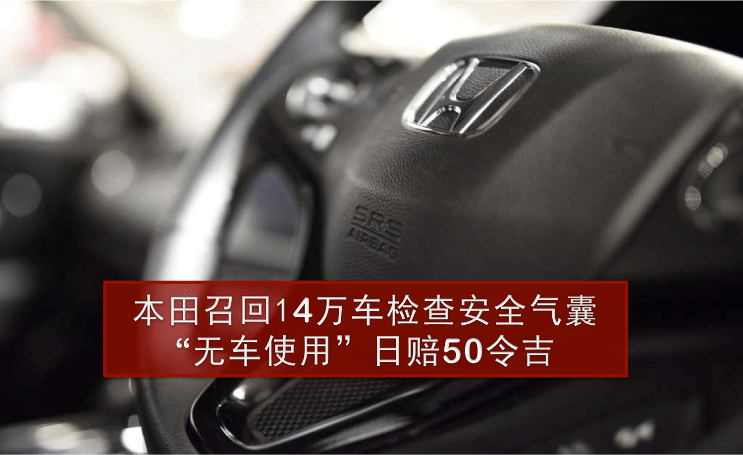 honda final 1-min