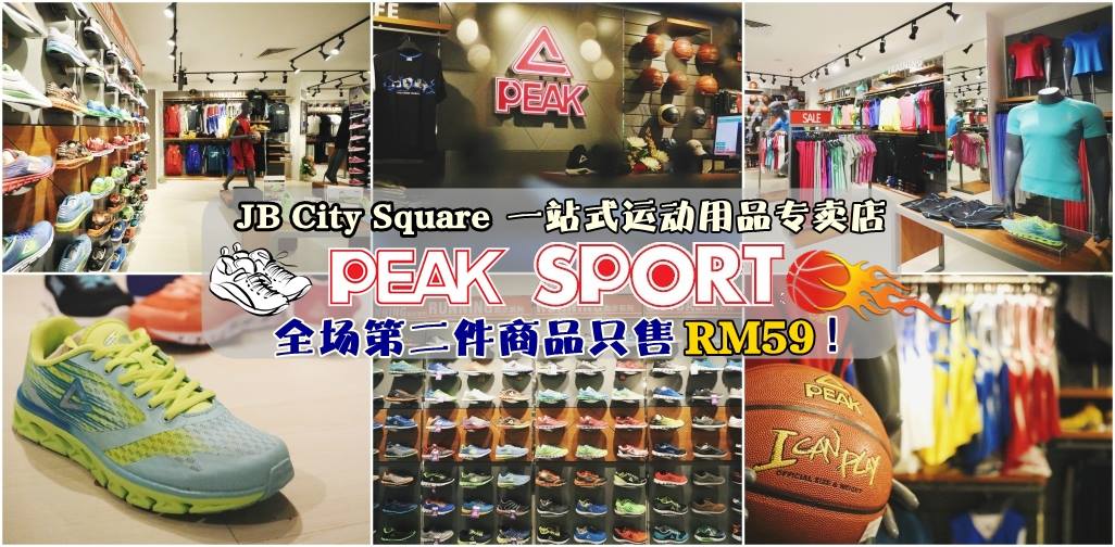 JB City Square · PEAK SPORT 一站式运动用品专卖店 全场第2件商品只售RM59