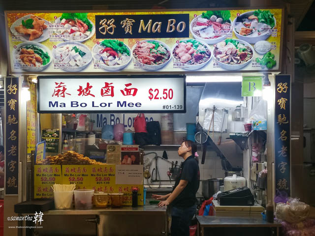 2015-09-17-ma-bo-lor-mee-stall-56-2