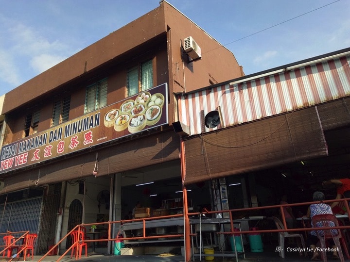 dim sum-min