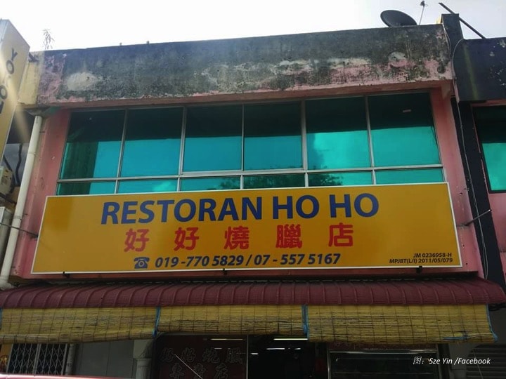 hao hao 2-min