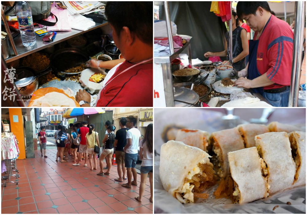 popiah