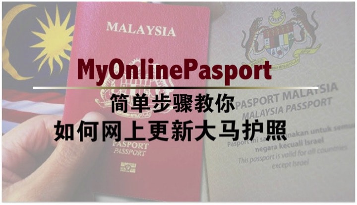 online-application-min