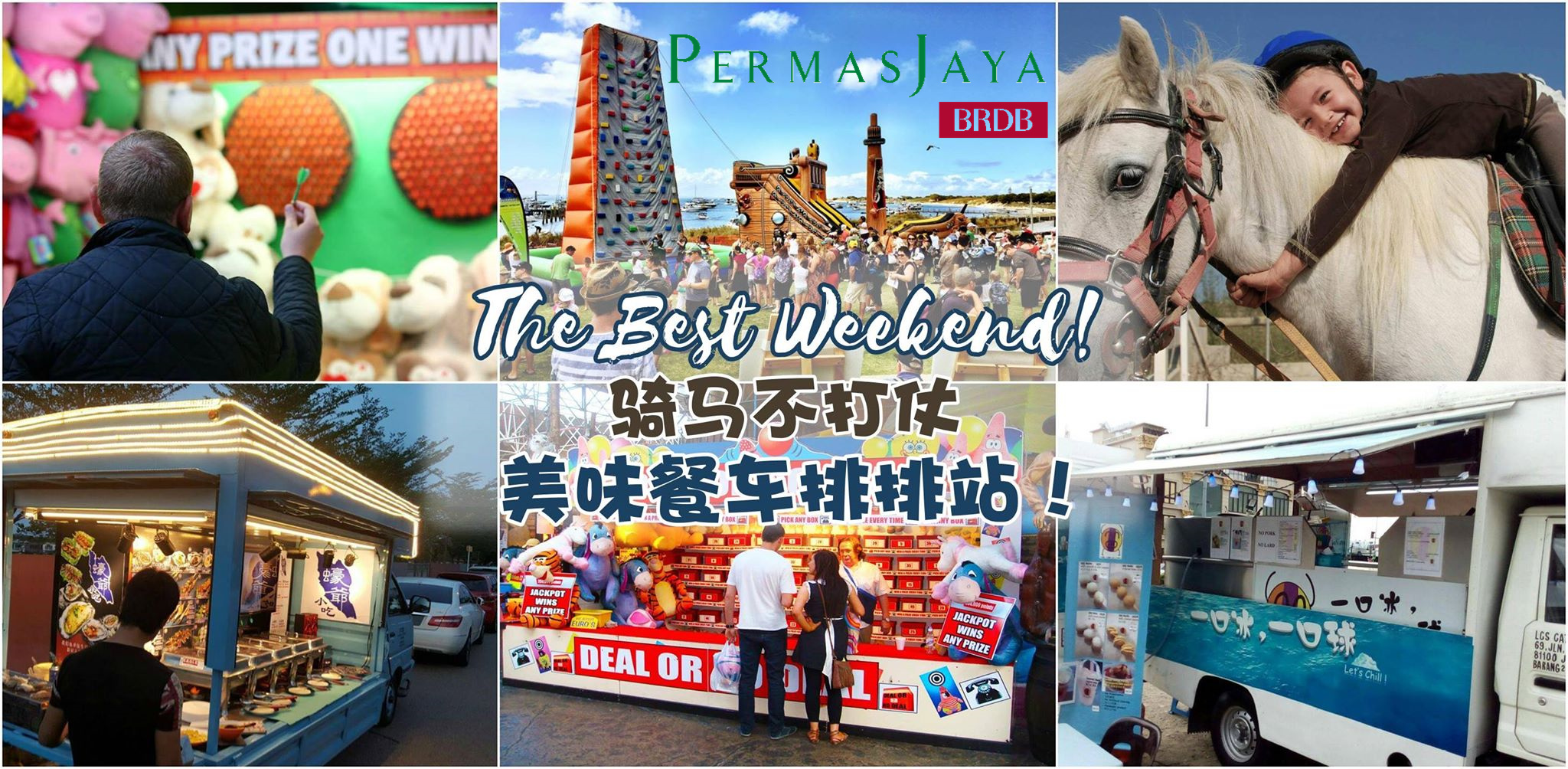 The Best Weekend! 骑马不打仗 美味餐车排排站！