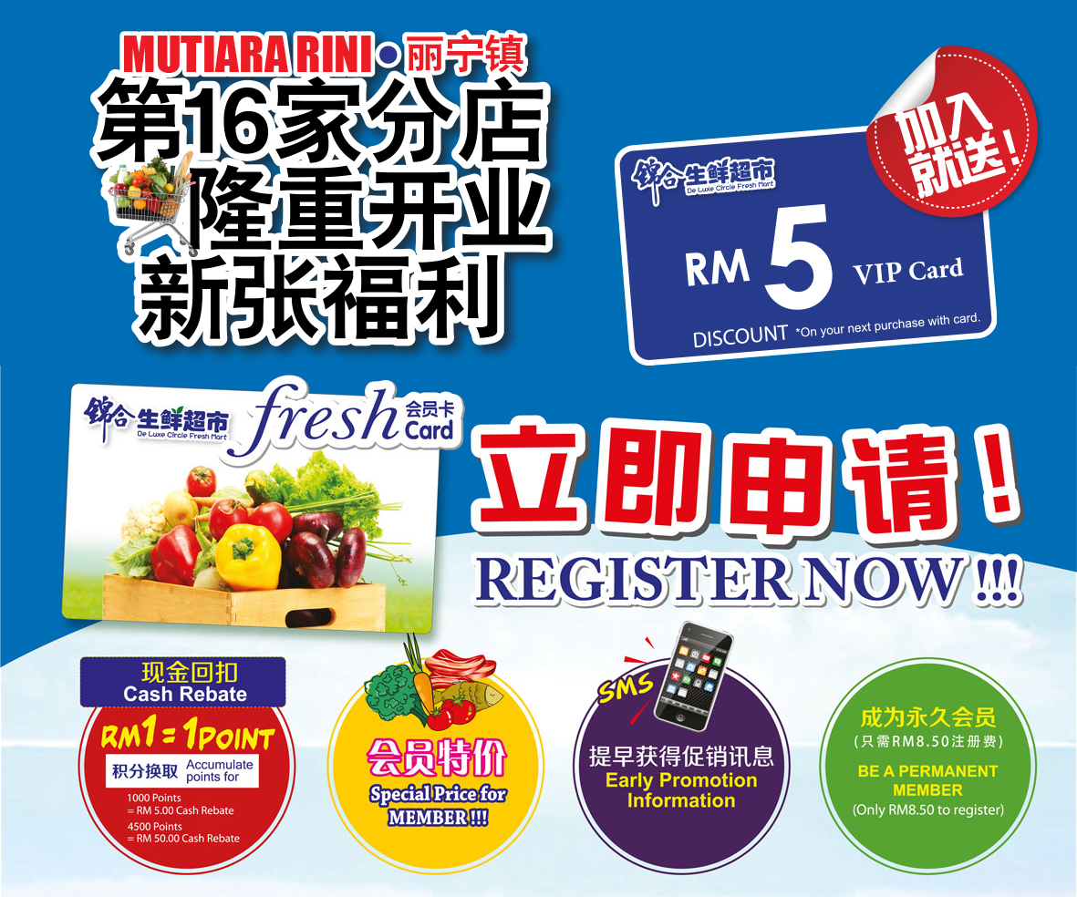 member-card-benefit