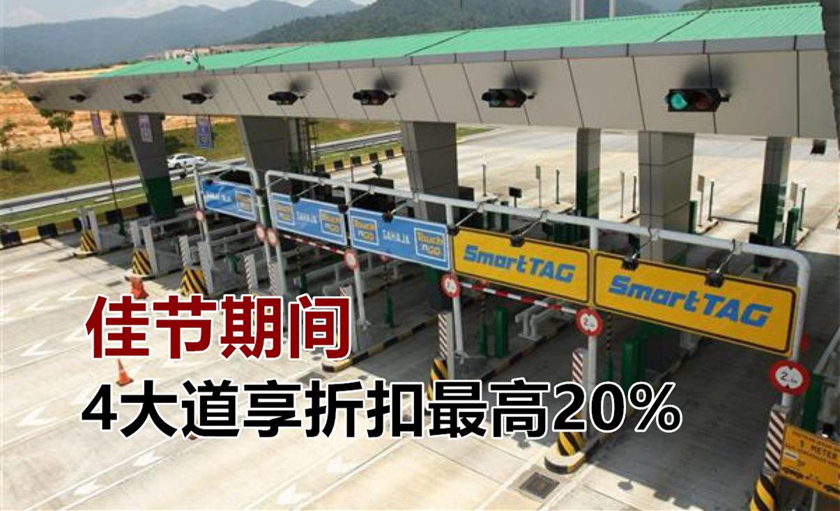 佳节将至 4大道享折扣最高20%