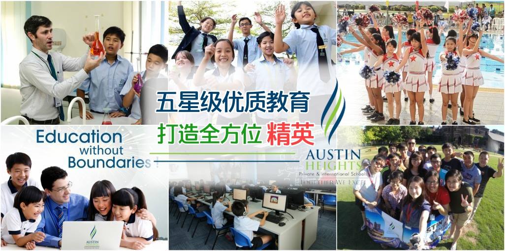和丽园国际与私立学校开放日，18/3 & 19/3 前来了解荣获马来西亚教育部颁发的五星级优?...