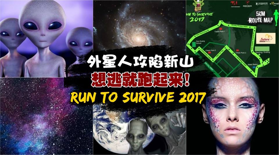 外星人攻陷全马三地 ‧ 新山首当其冲 ‧ 想逃就跑起来！ Let’s Run to Survive！