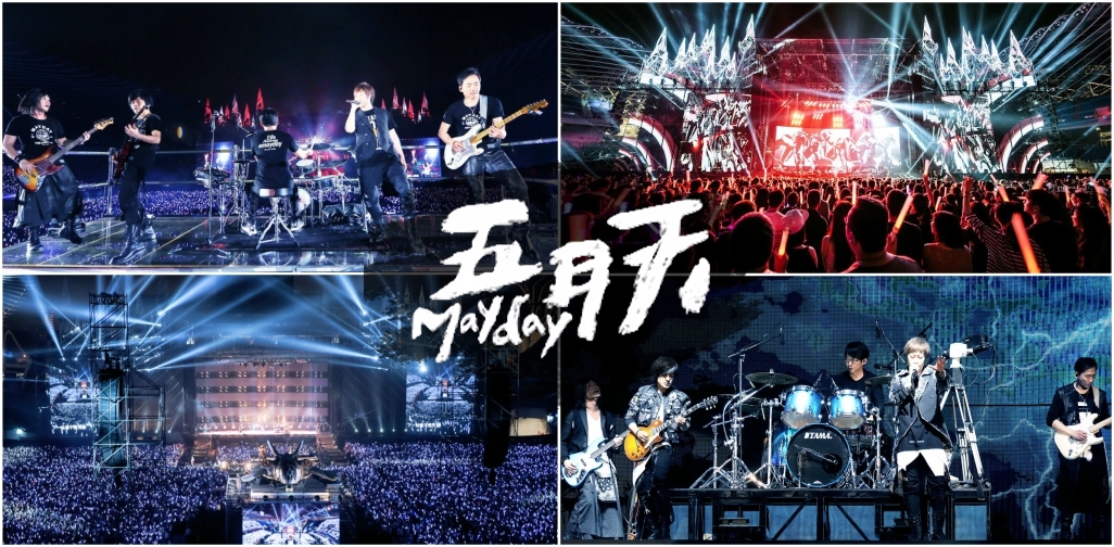 【生命中最好的一天，一生活一场五月天】五月天2017 LiFE《人生无限公司》大马站7月8日开?...