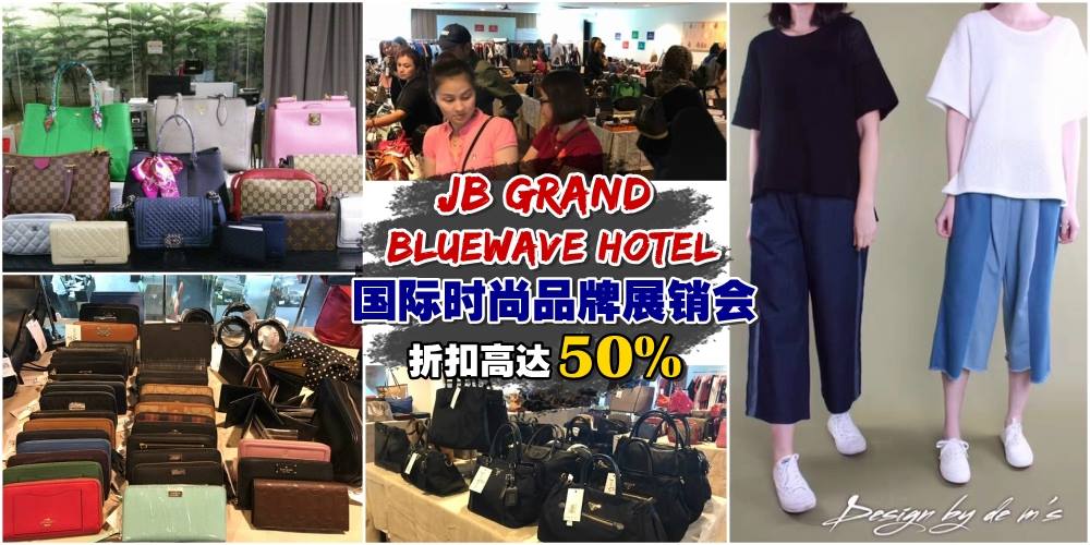 折扣高达50%！欧美日韩各大品牌包包、服装、化妆品、护肤品、首饰、手表这里统统都有！...