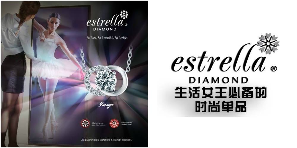 Estrella Imago钻石系列·彰显女性坚强柔情的双面貌