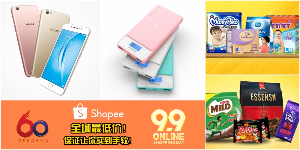 Shopee国庆日大促销还不够！9月9日疯狂SALES！保证最低价促销让你买到手软！