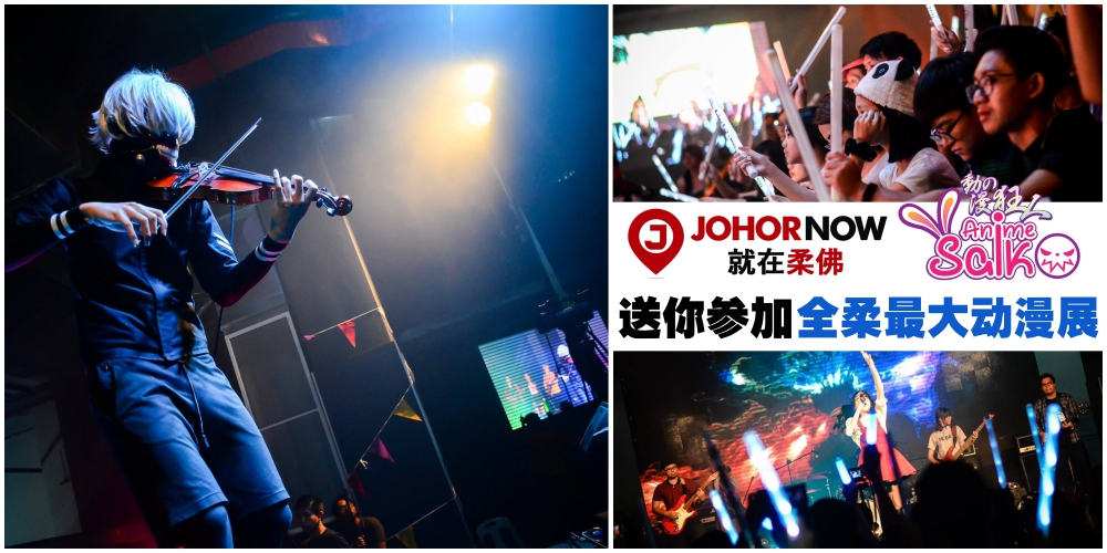 ANIME SAIKO X JOHOR NOW特别企划 送你参加全柔最大动漫展 Anime Saiko！