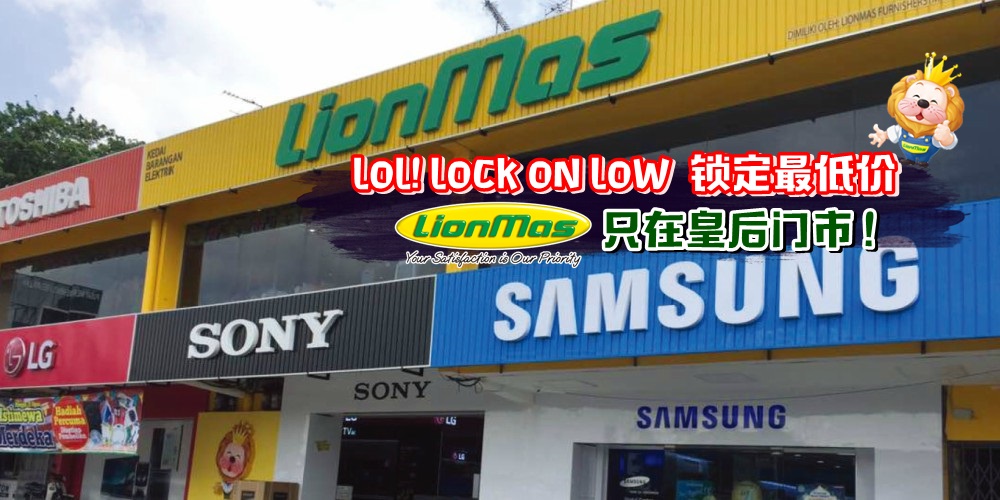 Lionmas促销活动LOL! LOCK ON LOW 锁定最低价回来咯 · 超值优惠只在皇后门市！ - JOHORNOW 就在柔佛 by ...
