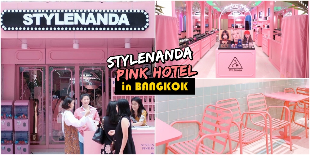 又有借口去曼谷啦！韩国少女心粉色STYLENANDA PINK HOTEL来到泰国曼谷！