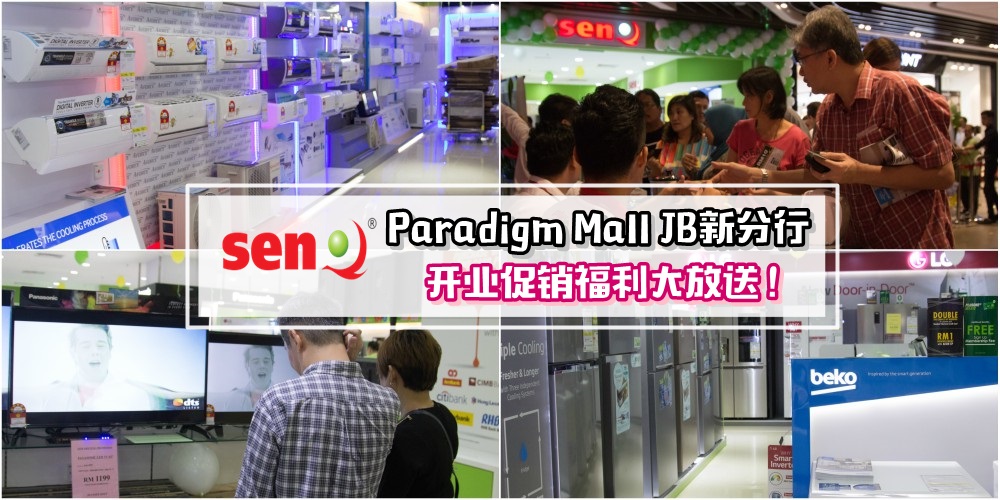 【购物趁现在】senQ新分行入驻Paradigm Mall JB · 7大开业促销 · 优惠福利大放送！