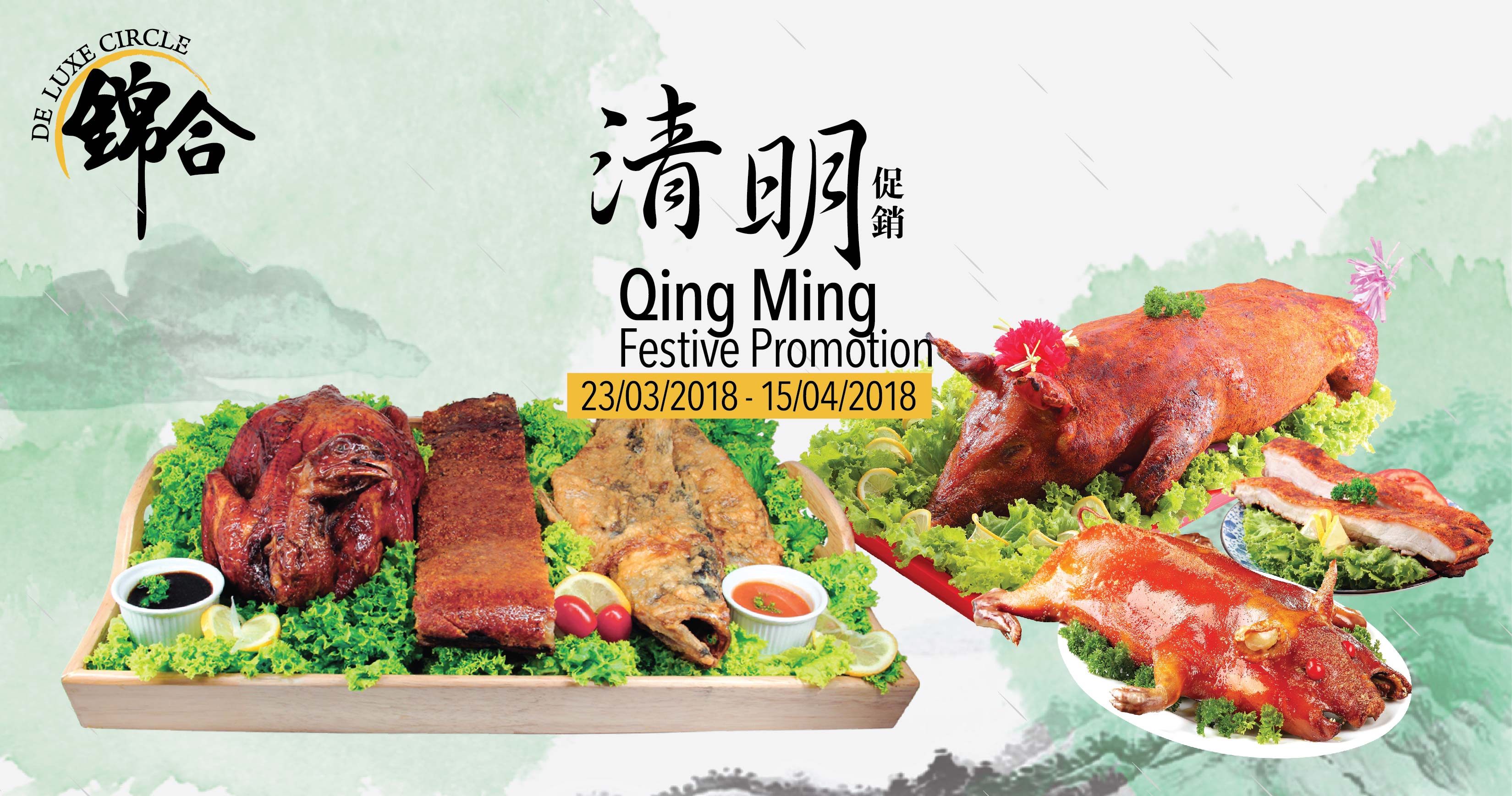 锦合推出“清明祭祖套餐” · 现已在各大超市开放预定！