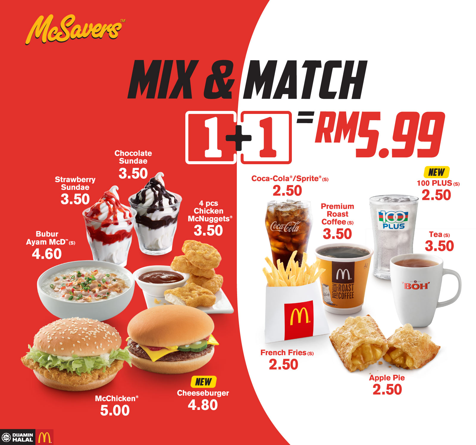 2021 mix mcd and match McDonald's 2