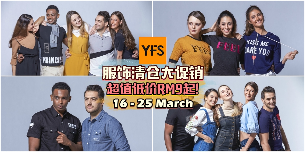 【抵到烂！】YFS服饰清仓大促销！不可思议的超低价促销商品 · 只需从RM9起！