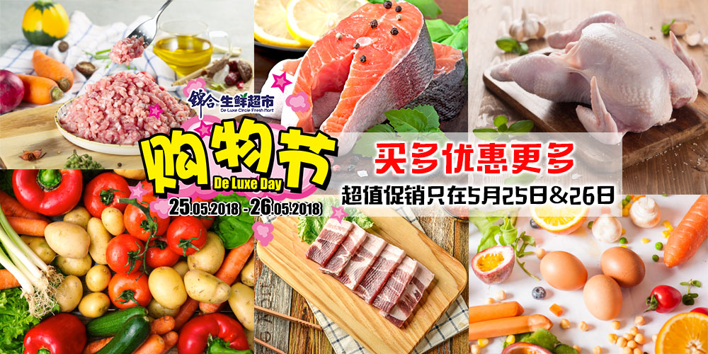 【鼓舞。缘】新山南大廿四节令鼓鼓队6月8日约定你 · 带你进入一场鼓舞人心的表演