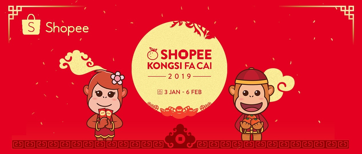 【足不出户办年货 Tips】Shopee 新春来势汹汹:天天现金回扣 88%+神秘礼盒+再送 RM888K 豪礼!