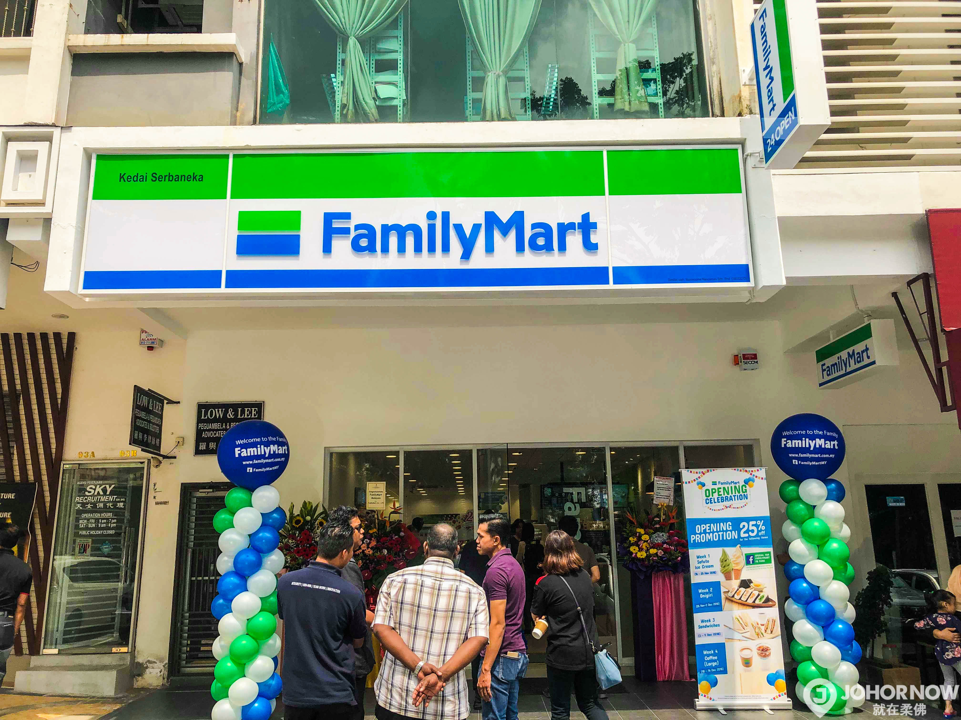 【盘点新山市Family Mart分店】全球第二大连锁便利商店Family Mart预计于5年内在大马开设300家分店！ - JOHORNOW