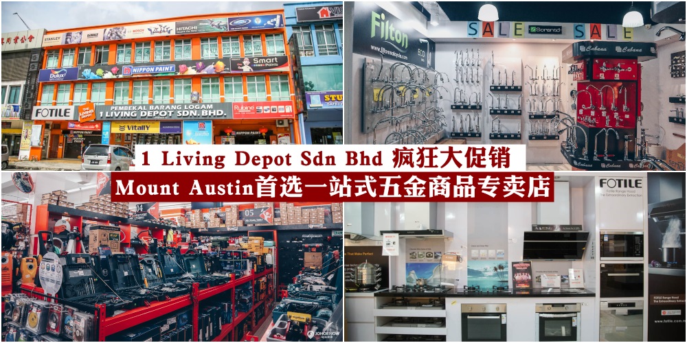 【5月3日至5月6日】Mount Austin首选一站式五金商品专卖店 1 Living Depot Sdn Bhd · 即将引爆为期4?...
