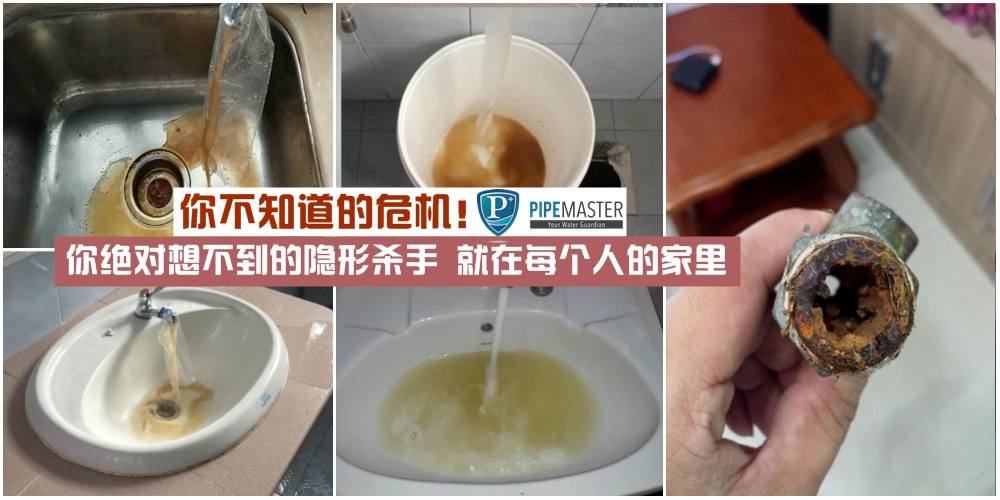 你不知道的危机：你绝对想不到的隐形杀手，就在每个人的家里！