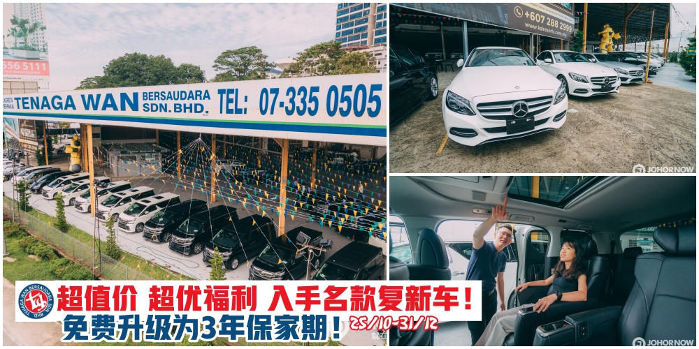 【趁现在入手欧洲、日本名款复新车！】Tenaga Wan Bersaudara平行汽车贸易行信誉保证·免费升?...