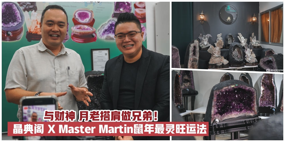 【财神、月老搭肩做brother！】晶典阁 X 知名风水师Master Martin鼠年最灵旺运法·全马最优惠?...