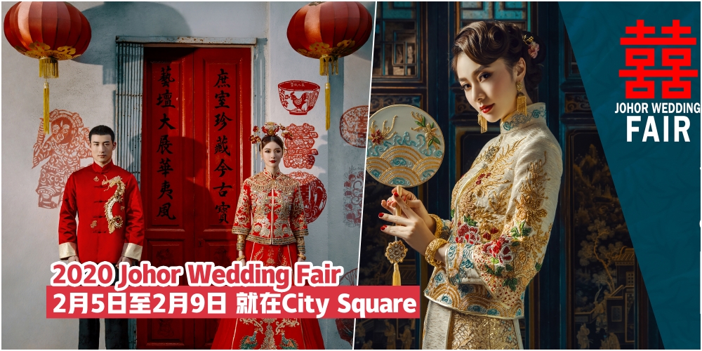浪漫2月: 走一趟Johor Wedding Fair婚纱展，找寻2020新Style美拍婚纱潮服的灵感！
