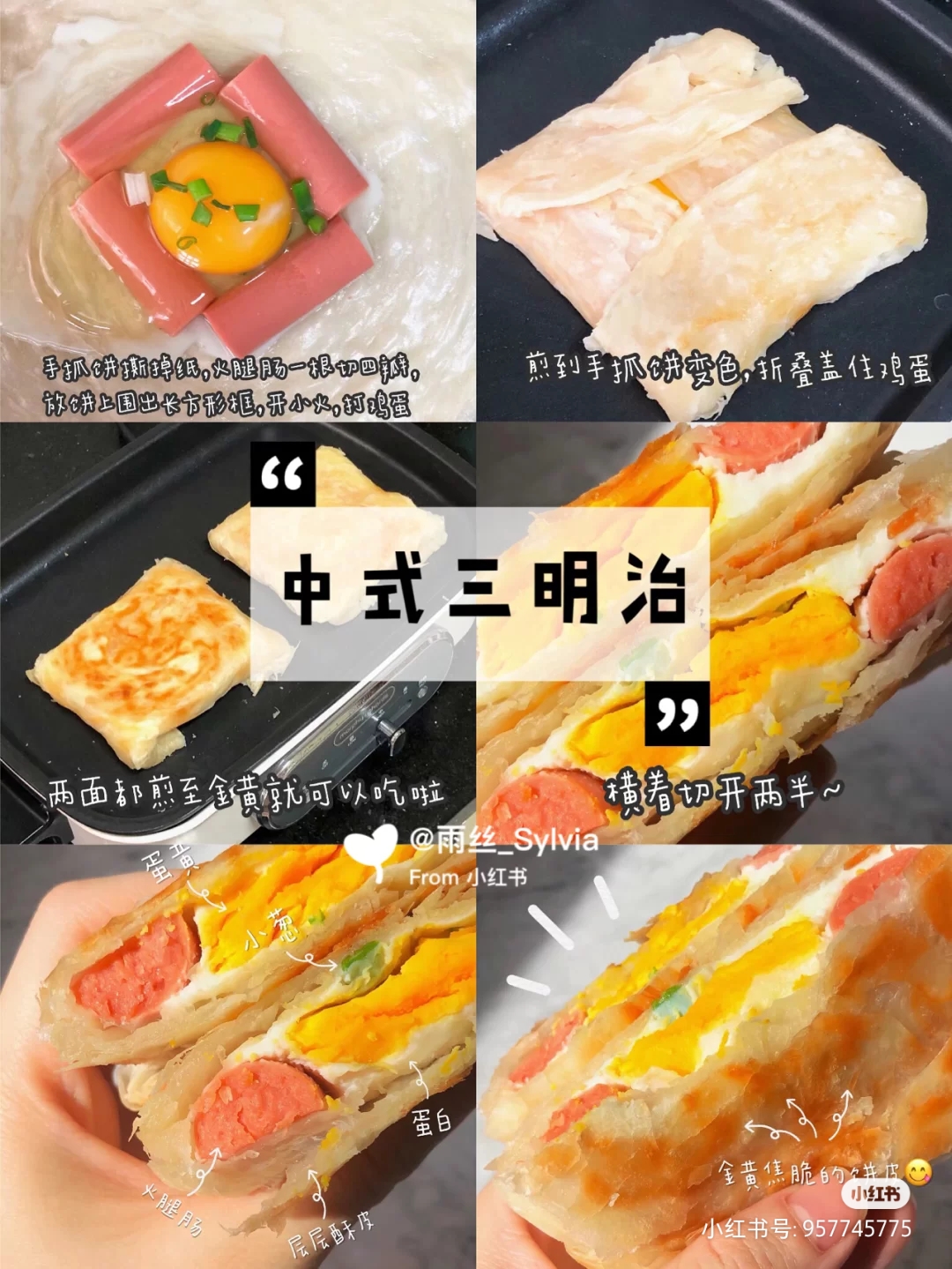 必收藏食谱 盘点8种爆好吃手抓饼隐藏吃法 厨房小白也能轻易上手变大厨 Johornow 就在柔佛by Now Media Group Sdn