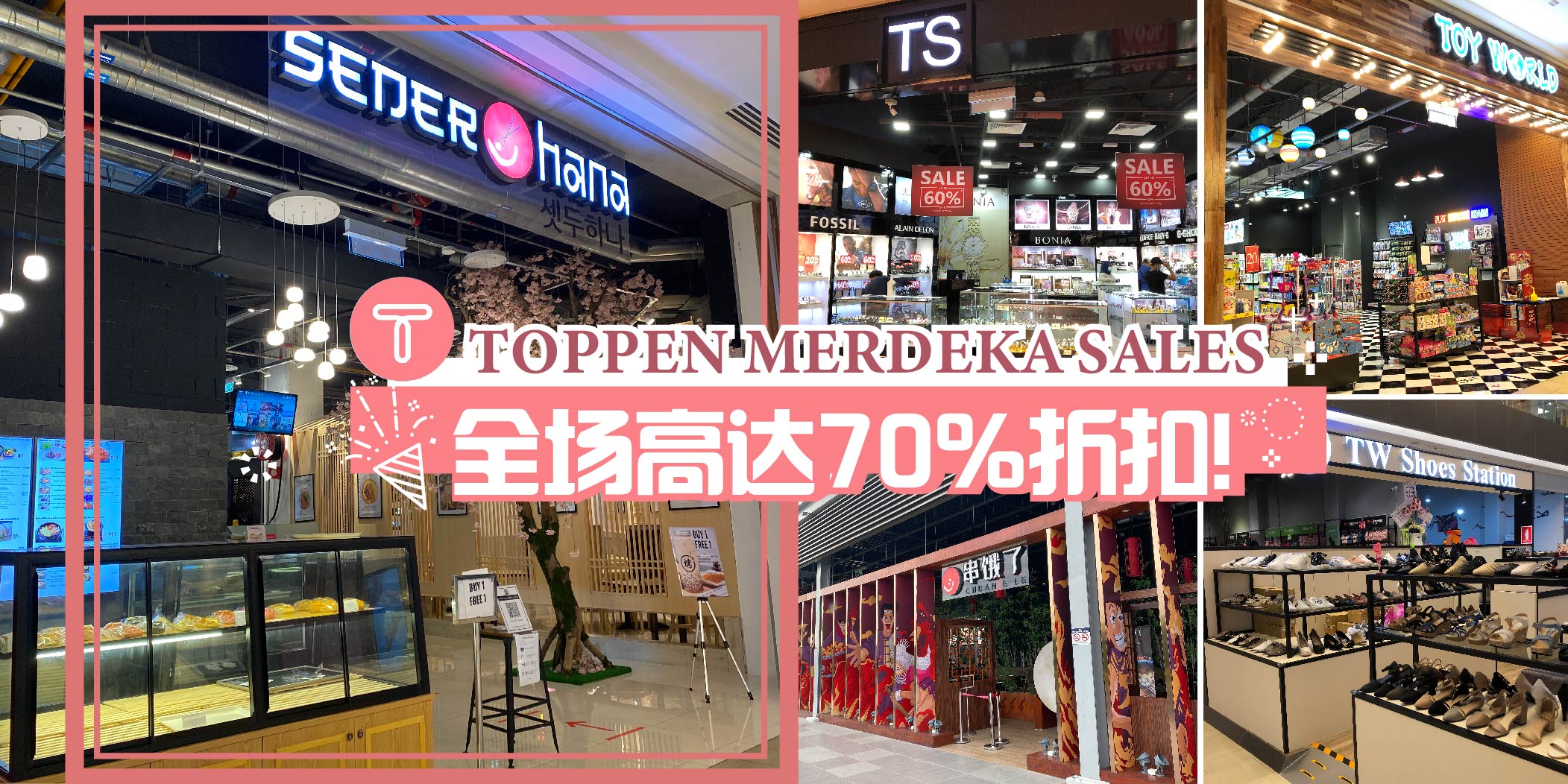 【 每逢星期三 ?Toppen购物商场 高达70%折扣促销 + 现场表演 + 免费工作坊及健身活动 ??】