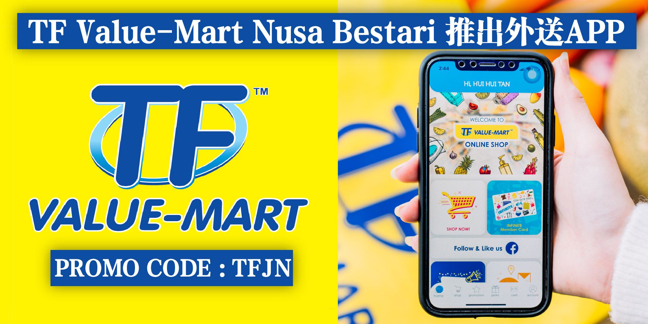 【 TF Value-Mart Nusa Bestari 推出外送服务 . 新鲜蔬果、肉类、海鲜、干粮及日用品通通能够送?...