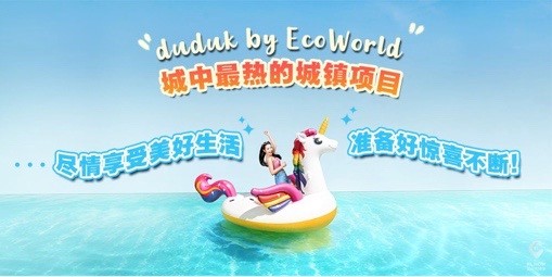 【duduk by EcoWorld】 城中最热门的城镇项目！尽情享受美好生活, 准备好惊喜不断