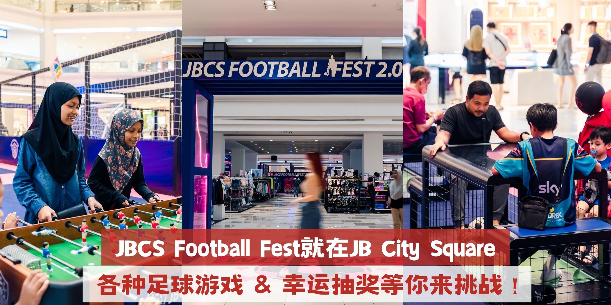 【 足球迷快集合⚽️ 超多游戏等你来挑战????????‍♂️ JBCS Football Fest 就在JB City Square???? ?...