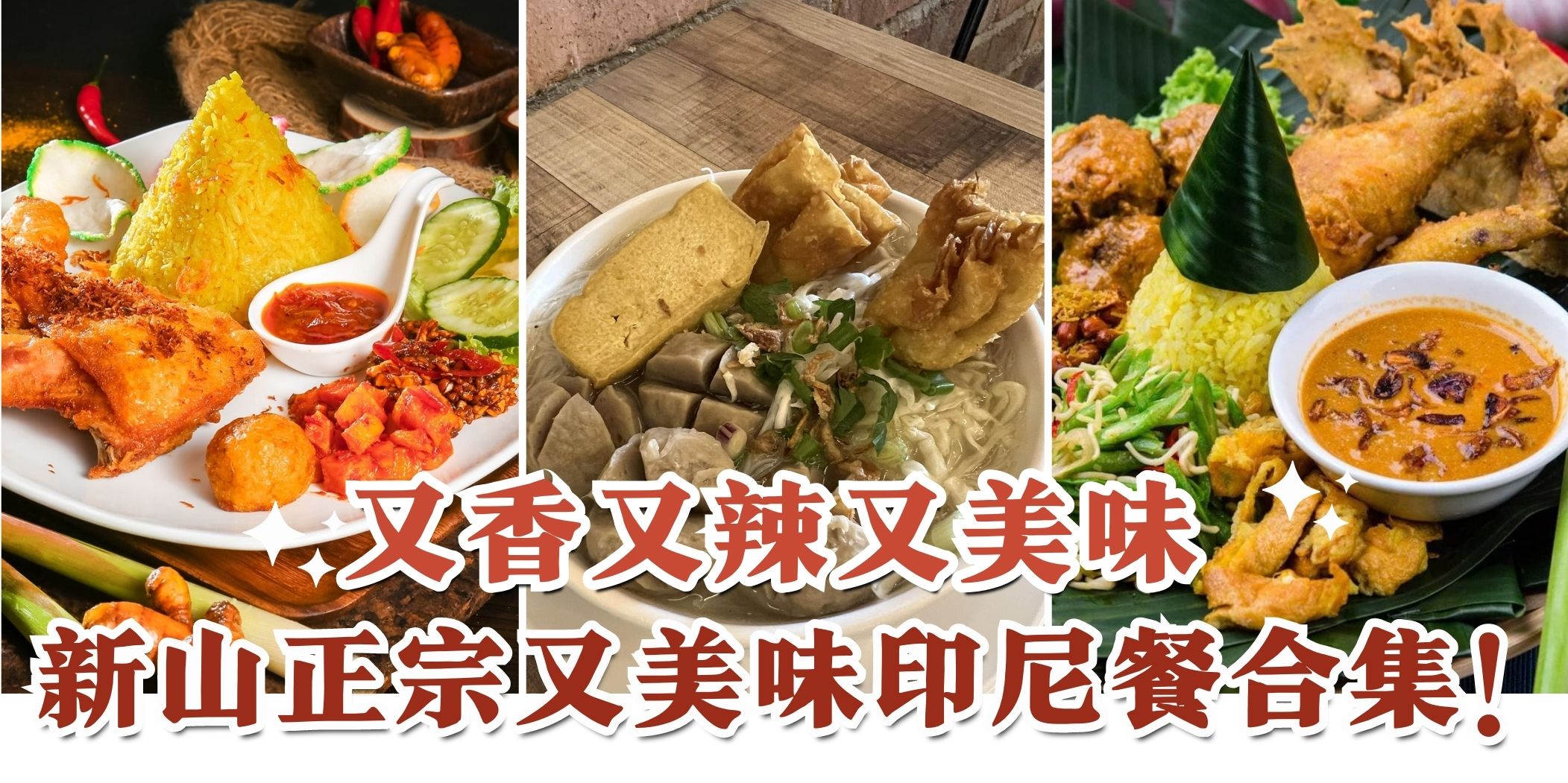 【品味冰凉好滋味❄ 盘点那些新山人气韩式Bingsu店！】