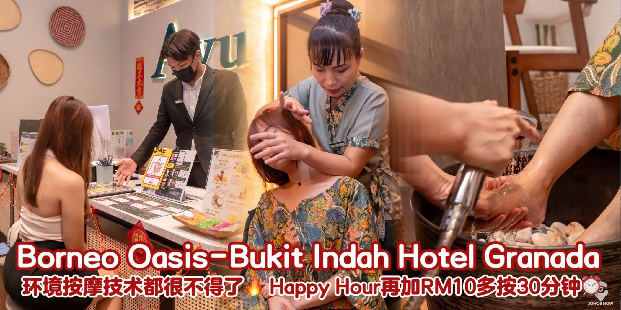 【 按摩仅从RM69起🤩 Bukit Indah Hotel Granada这家Signature Ayu Borneo环境按摩技术都很不得了🔥 Hap...