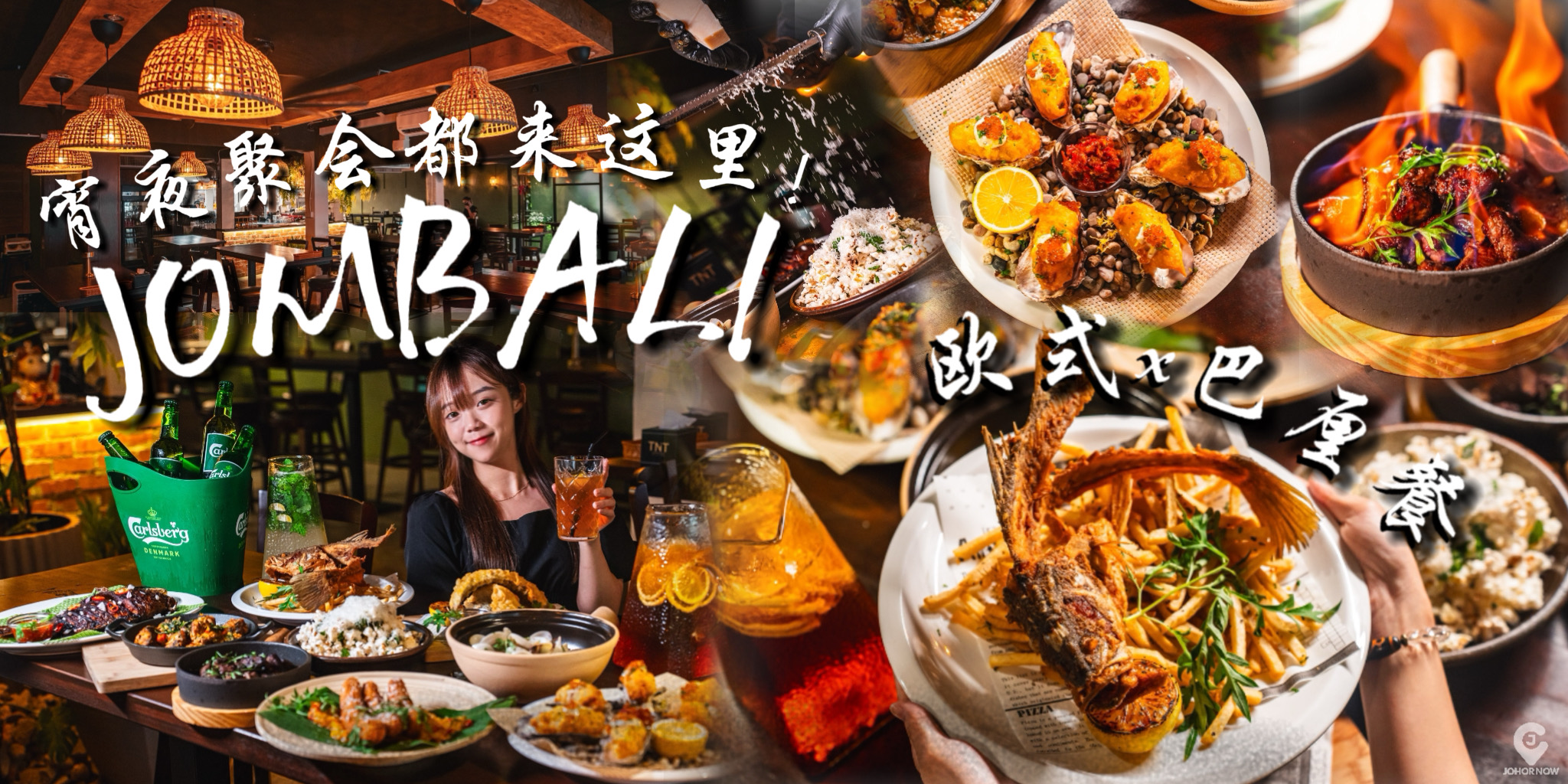 【 🎁#Pelangi宵夜这里找！ 深夜就应该到JomBali Village吃宵夜！ 】