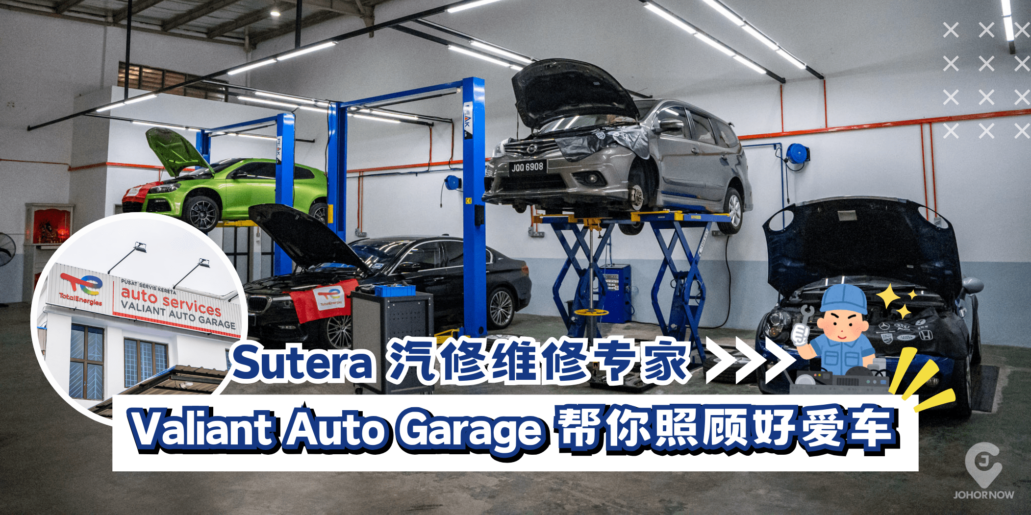 【 Sutera 汽车维修专家新选择🚗 让 Valiant Auto Garage 帮你把爱车照顾得好好的✨ 9月份还有超...