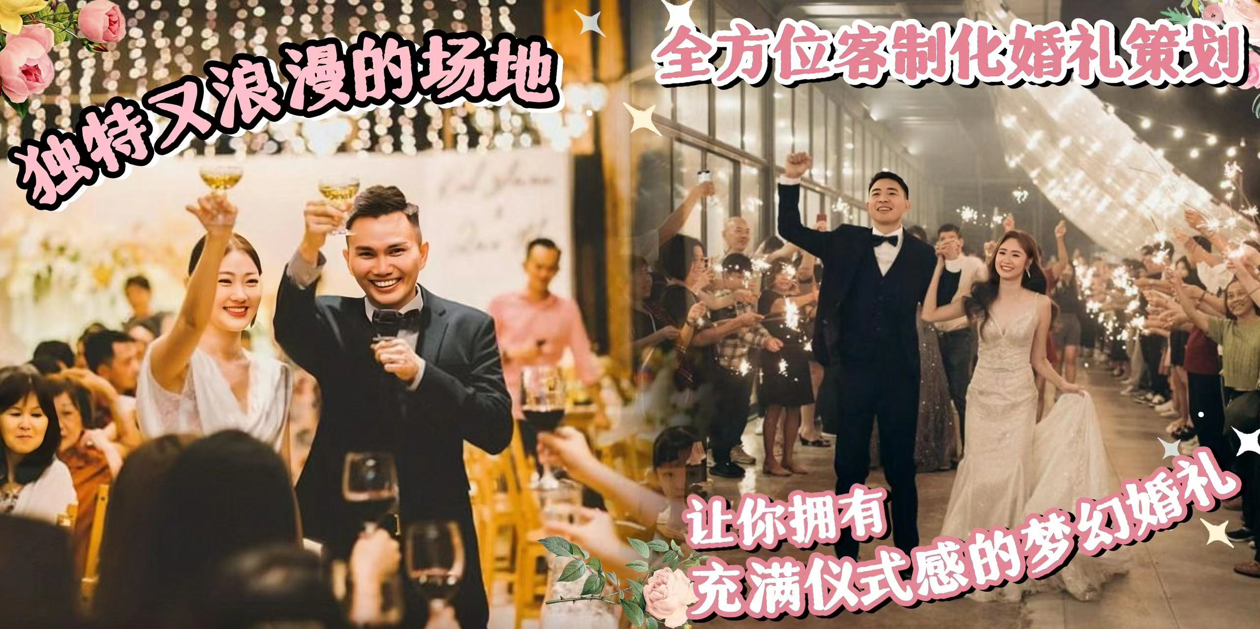 【💚 发掘属于你的梦幻婚礼场地 deMori 一墨绿 💚】