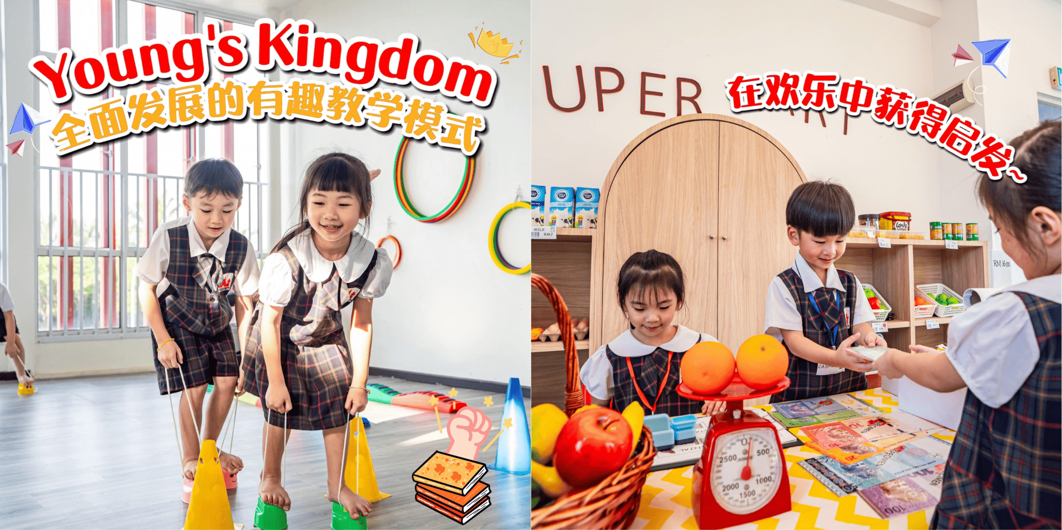 【 Youngs Kingdom 全面发展的有趣教学模式✨为孩子点亮未来的每一步👩🏻‍🎓 】