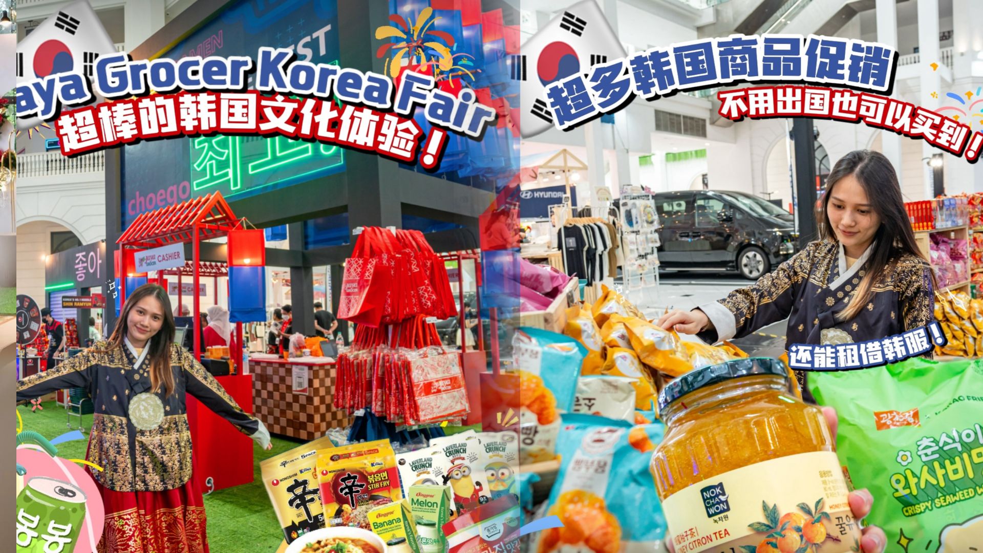 【📢KPOP粉丝们集合啦！要不要来一次绝对不会让你失望的韩流文化狂欢？从9月3日到9月8日...