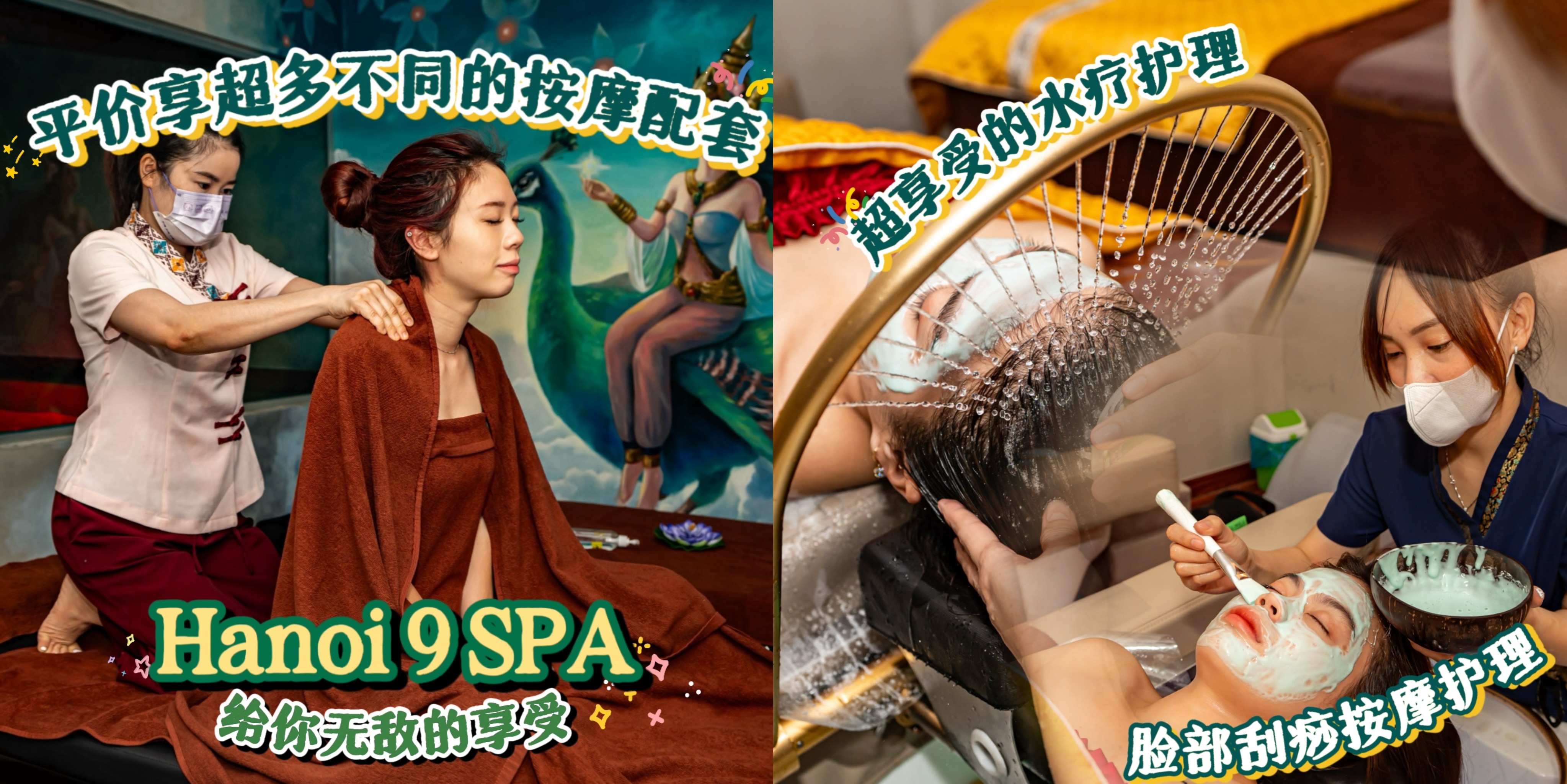 【💆‍♀️精油按摩+☝🏻传统指压+👣养生足疗…超多种按摩套餐任你选！除了按摩，...