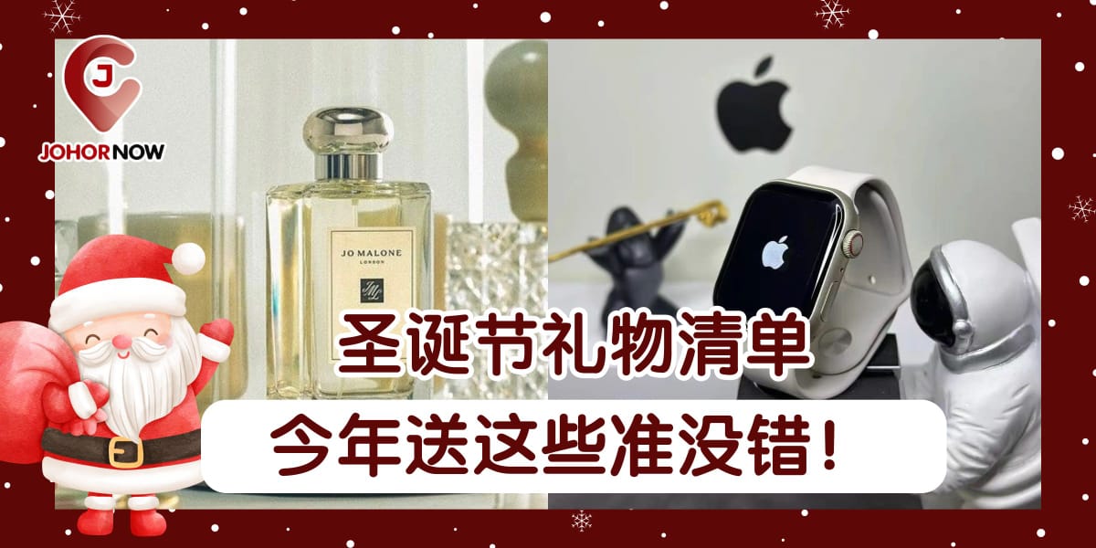【 圣诞礼物清单来啦🎄今年送这些准没错🎁 】