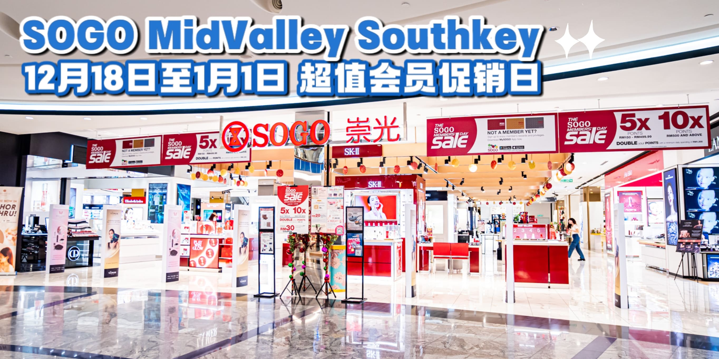 【 疯狂购物季！SOGO Mid Valley JB 会员促销带你迎接新一年‼️ 12月18日至2025年1月1日🔥想找?...